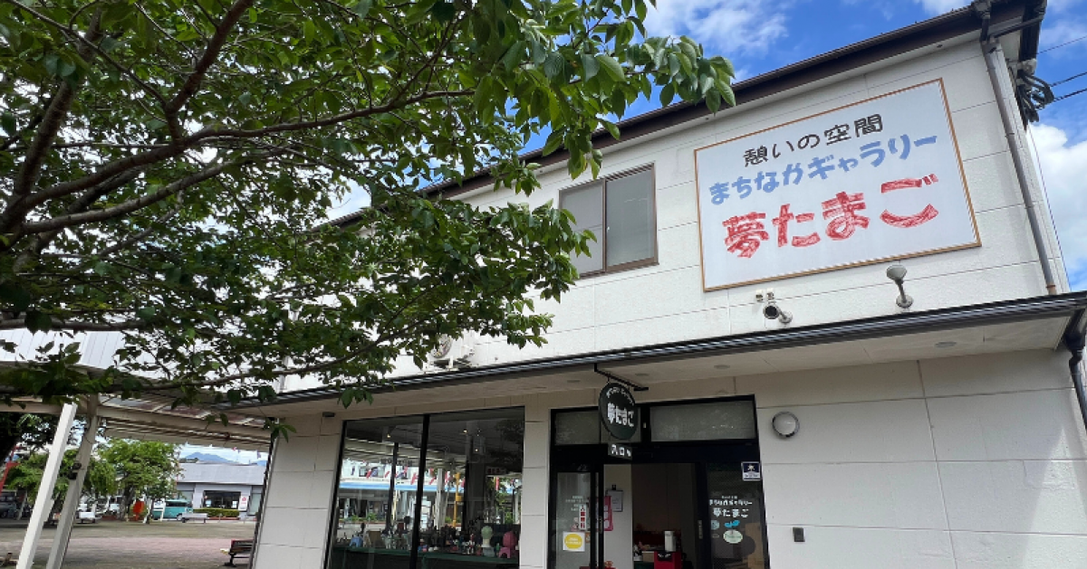西都ゆるなびの写真(宮崎県西都市)