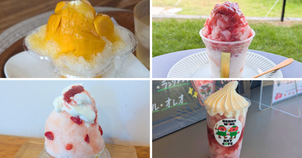 宮崎県西都市|夏に食べたいご当地かき氷・フローズンスイーツ3選 宮崎県西都市|夏に食べたいご当地かき氷・フローズンスイーツ3選
