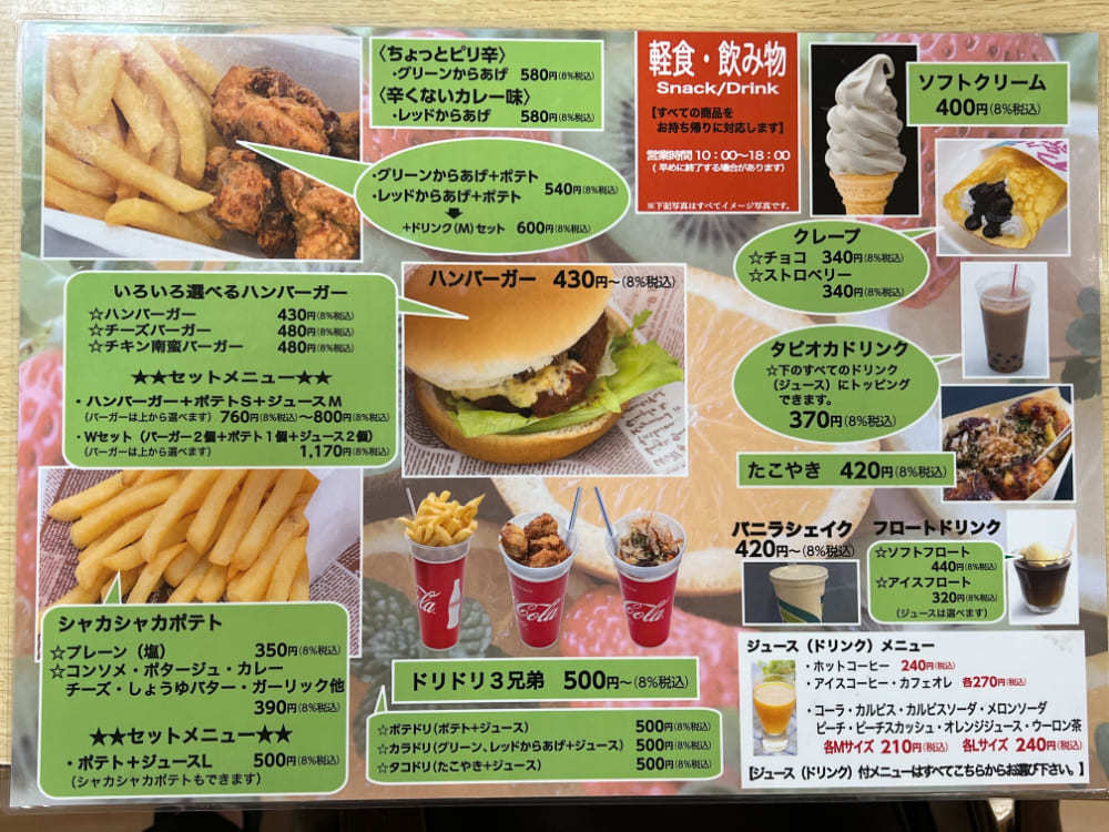 ハンバーガーショップ image-14.jpeg
