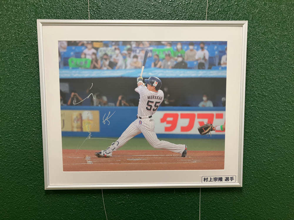 MIZUNO ミズノ 原監督 83 刺繍 ユニフォーム NPB プロ野球 グッズ MIZUNO ミズノ 原監督 83 刺繍 ユニフォーム NPB プロ野球 グッズ【NPB