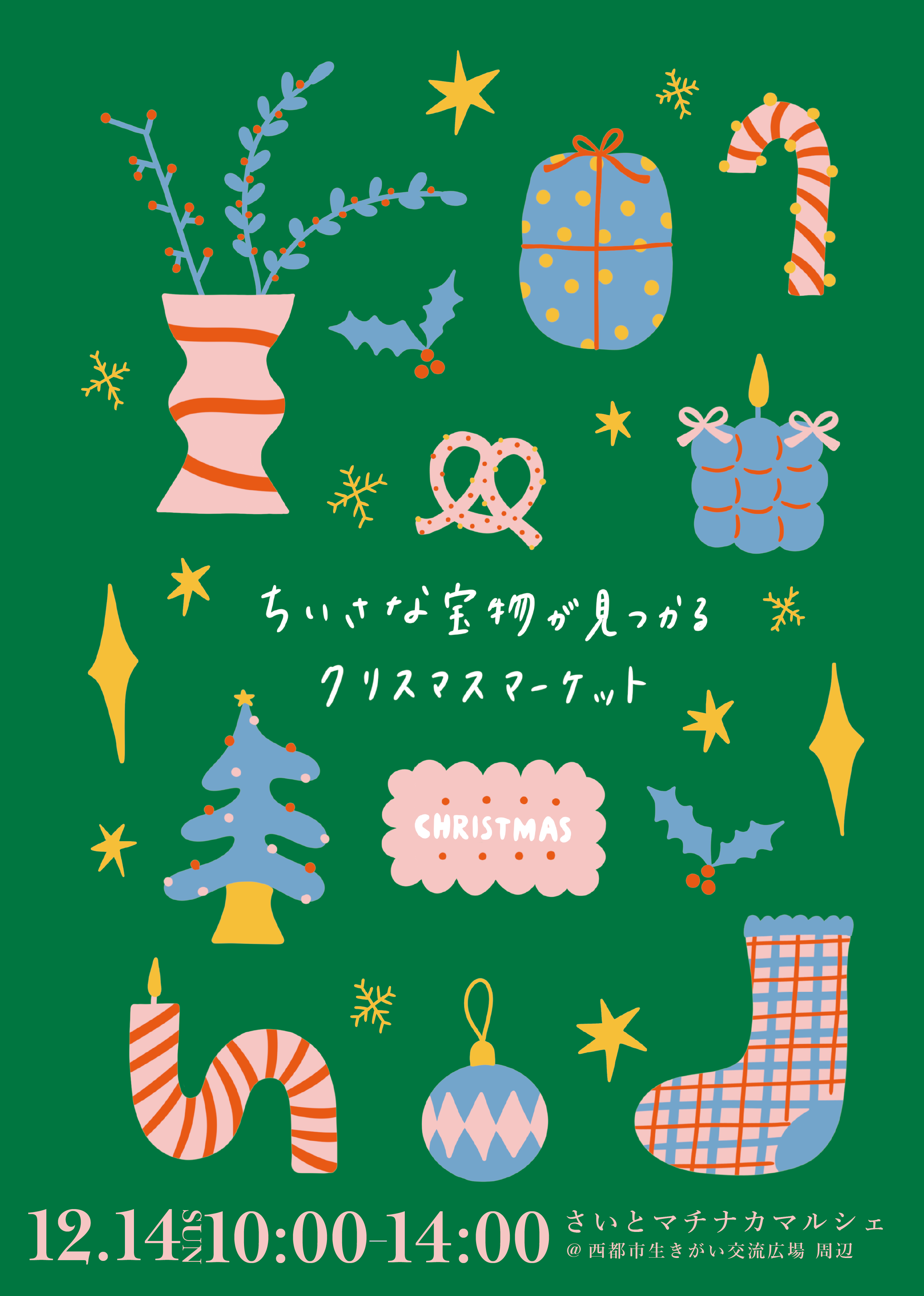 選んで、つくって、身につける。アトリエモモと、クリスマスのマルシェ